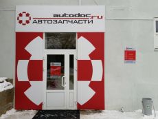 Autodoc.ru (Автодок.ру)