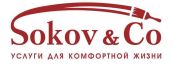 Sokov&amp;Со (Соков и Ко)