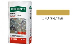 Затирка цементная Основит Плитсэйв XC35 Н 070 желтая 20 кг Основит